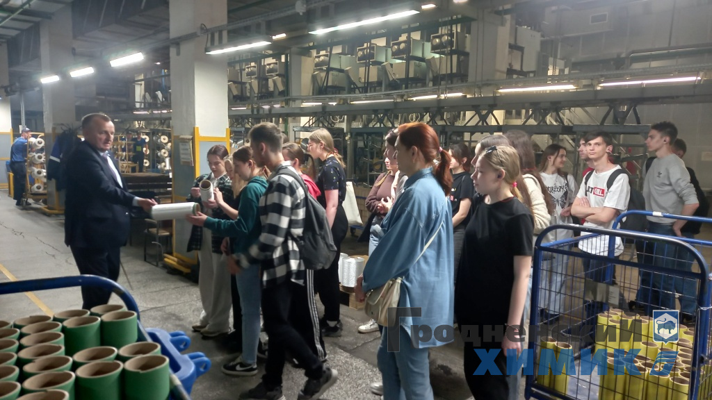 В филиале «Завод Химволокно» провели экскурсию для студентов колледжа